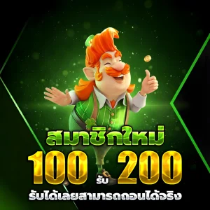 เว็บ สล็อต แตก หนัก