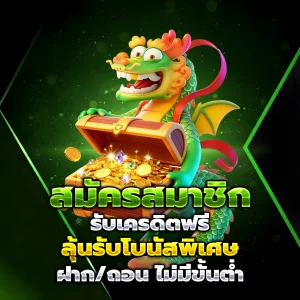 เว็บสล็อต แตกดี