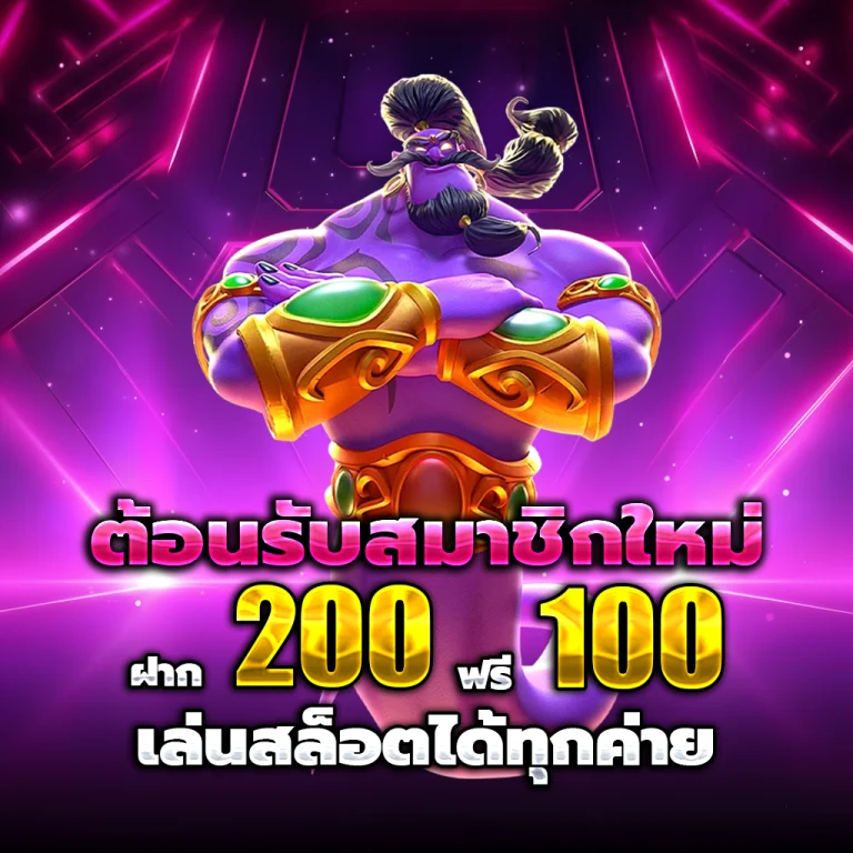 สล็อตเว็บตรงไม่มีขั้นต่ำ